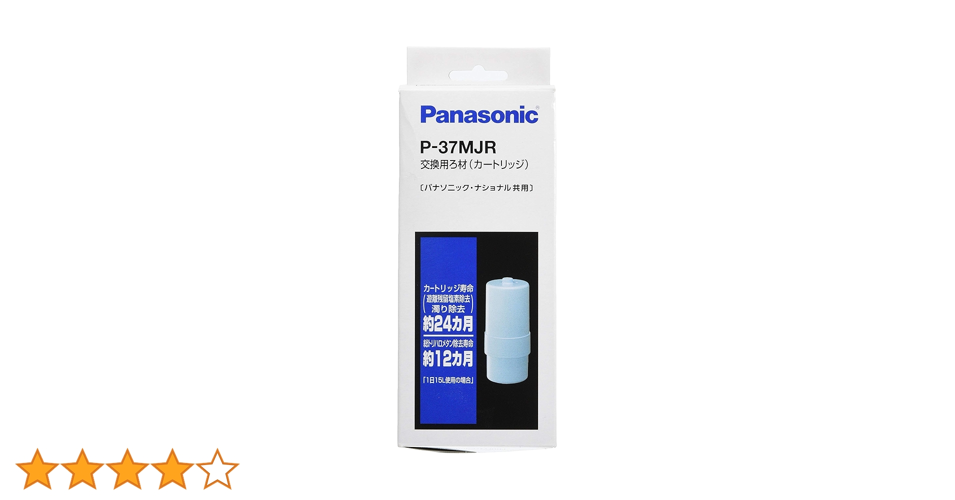 Panasonic 交換用ろ材 カートリッジ p-37MJR Amazon.co.jp: パナソニック 整水器カートリッジ アルカリイオン